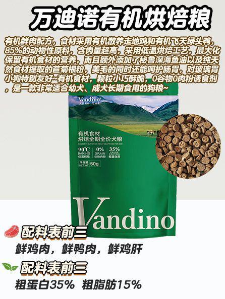 像把田野的新鲜打包看它吧唧嘴时眼里的满足(图2)