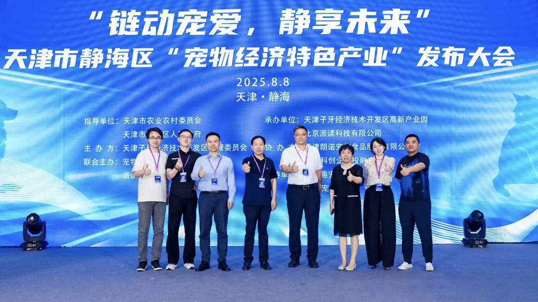 九游app：冻干宠食遇上中医药朗诺重新定义“宠物食疗”(图1)