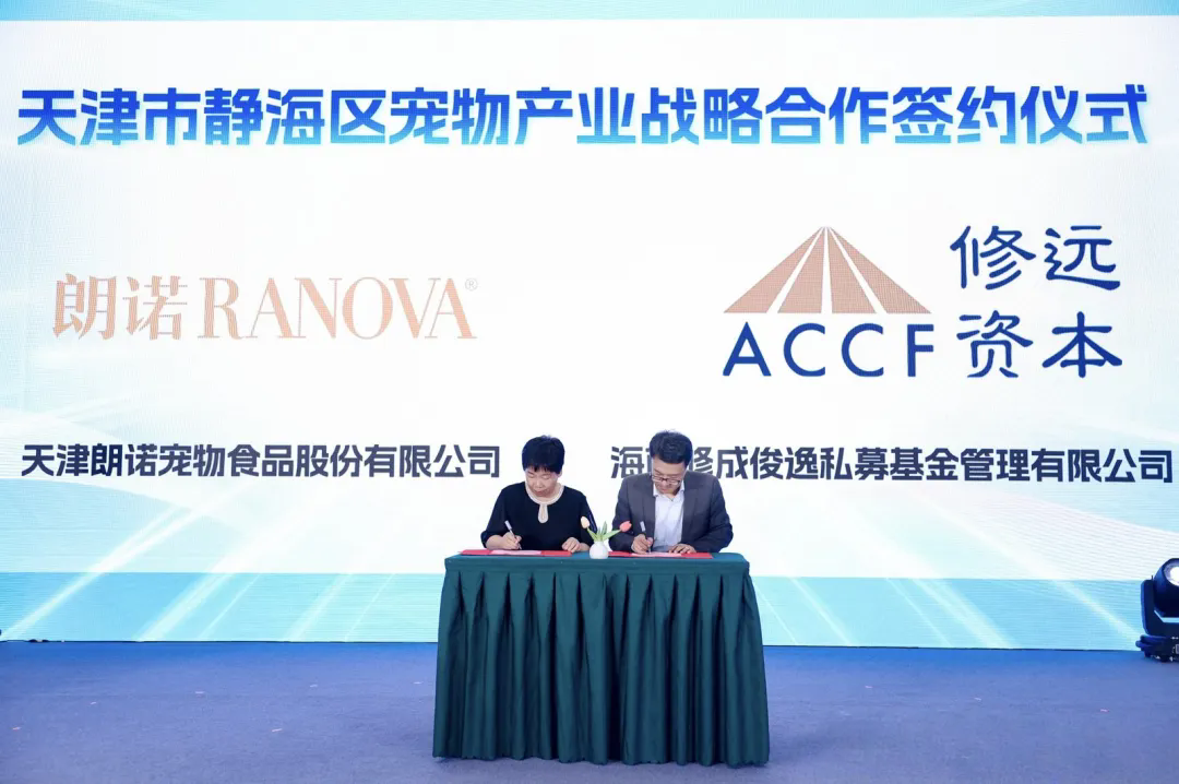 九游app：冻干宠食遇上中医药朗诺重新定义“宠物食疗”(图5)