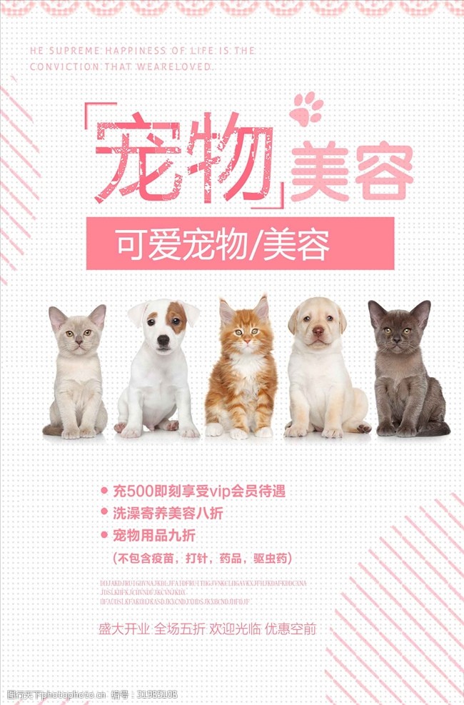 HPIE2025第二届太原宠物产业博览会暨水族用品展5月30-6月1日山西省展览馆举办(图1)