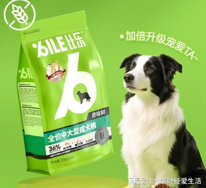 幼犬狗粮哪个牌子性价比高？幼犬狗粮排名品牌(图3)