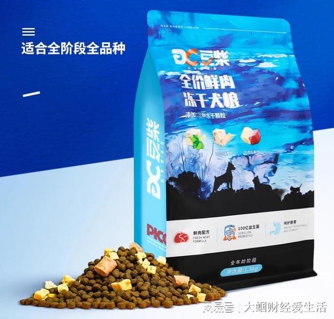 幼犬狗粮哪个牌子性价比高？幼犬狗粮排名品牌(图11)