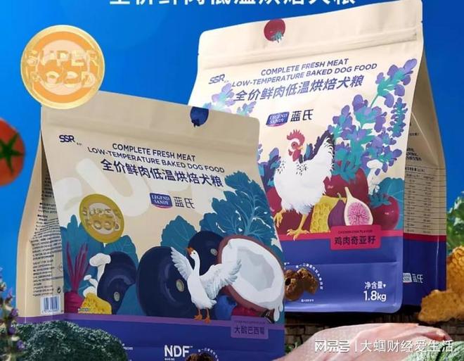 幼犬狗粮哪个牌子性价比高？幼犬狗粮排名品牌(图7)