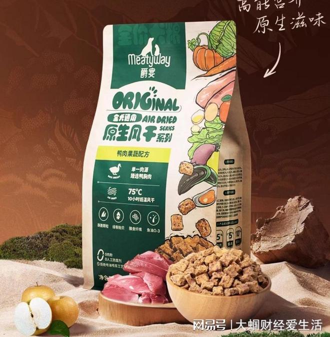 幼犬狗粮哪个牌子性价比高？幼犬狗粮排名品牌(图5)