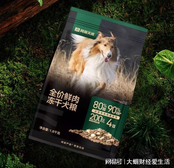 幼犬狗粮哪个牌子性价比高？幼犬狗粮排名品牌(图9)