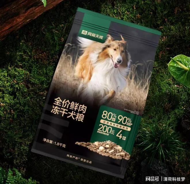 九游app：雪纳瑞吃哪种狗粮好？国产十大放心狗粮(图6)