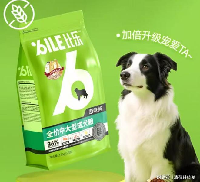 九游app：雪纳瑞吃哪种狗粮好？国产十大放心狗粮(图8)