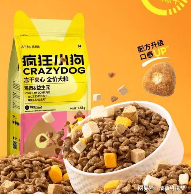 九游app：雪纳瑞吃哪种狗粮好？国产十大放心狗粮(图7)