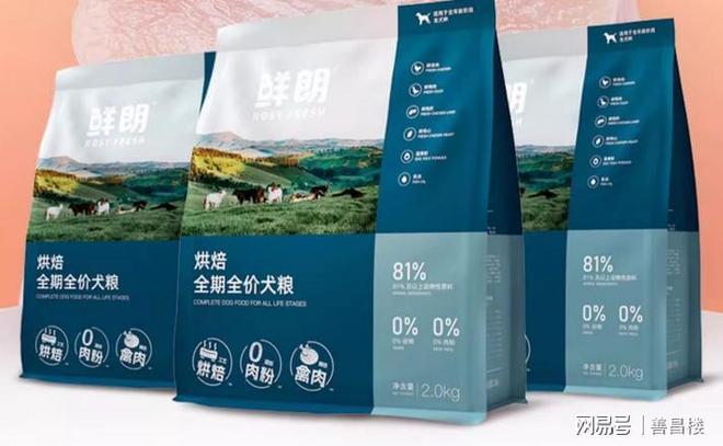 小狗粮哪个品牌好？狗粮排行榜前十名口碑最好的(图4)
