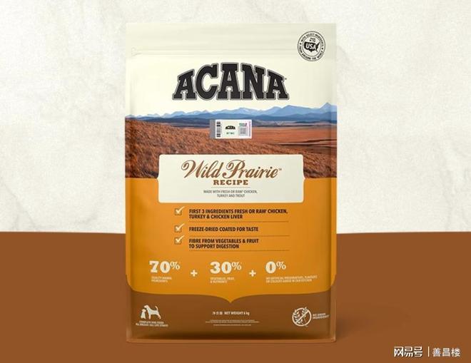 小狗粮哪个品牌好？狗粮排行榜前十名口碑最好的(图9)
