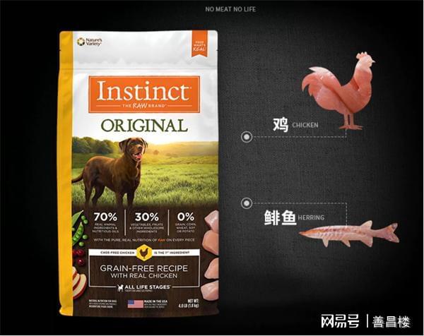 小狗粮哪个品牌好？狗粮排行榜前十名口碑最好的(图10)