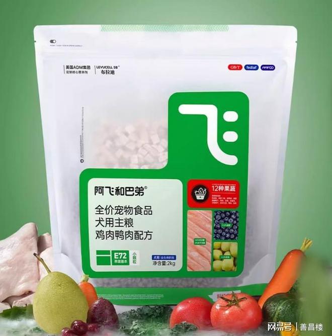 小狗粮哪个品牌好？狗粮排行榜前十名口碑最好的(图8)