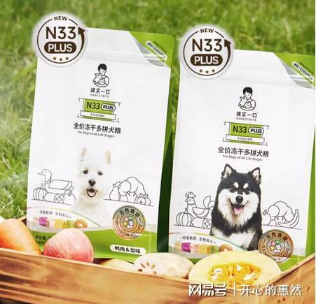 泰迪吃什么牌子狗粮最好？2025十大口碑品牌实测！(图3)