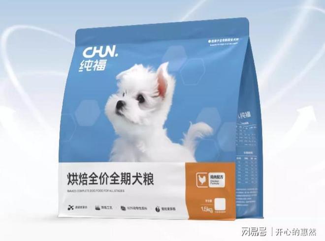 泰迪吃什么牌子狗粮最好？2025十大口碑品牌实测！(图9)