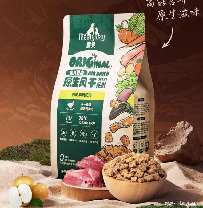 泰迪狗粮哪个牌子的品质好？2025年最受好评的狗粮品牌TOP10(图7)