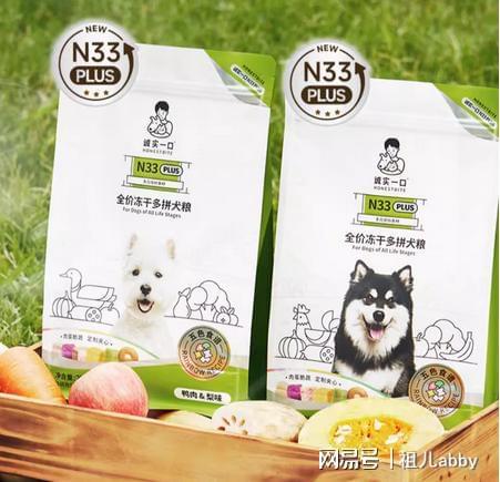 泰迪狗粮哪个牌子的品质好？2025年最受好评的狗粮品牌TOP10(图5)