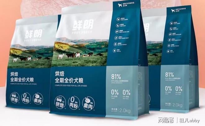 泰迪狗粮哪个牌子的品质好？2025年最受好评的狗粮品牌TOP10(图6)