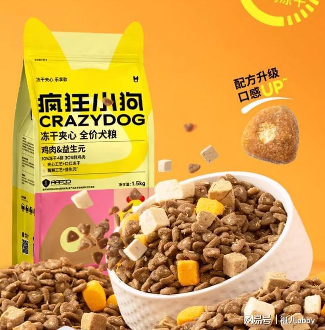 泰迪狗粮哪个牌子的品质好？2025年最受好评的狗粮品牌TOP10(图8)