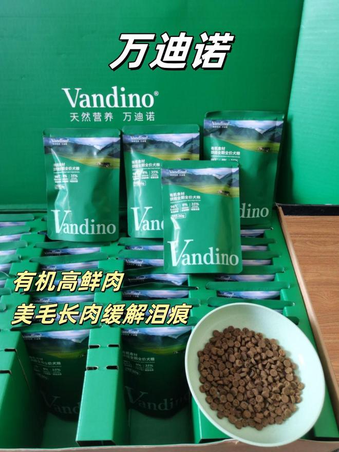 把阳光和草地的味道揉进 TA 每天的期待里(图2)