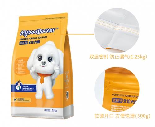 麦都狗粮大测评这款呵护肠道改善口臭、软便的狗粮到底怎么样？(图7)