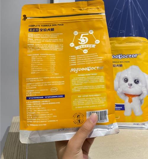 麦都狗粮大测评这款呵护肠道改善口臭、软便的狗粮到底怎么样？(图2)
