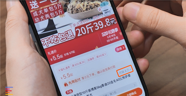 九游官网入口：从一斤2块到一斤700 12款狗粮大横评：国产针不戳(图7)