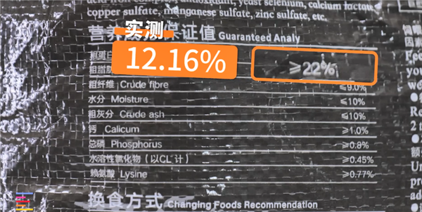 九游官网入口：从一斤2块到一斤700 12款狗粮大横评：国产针不戳(图12)