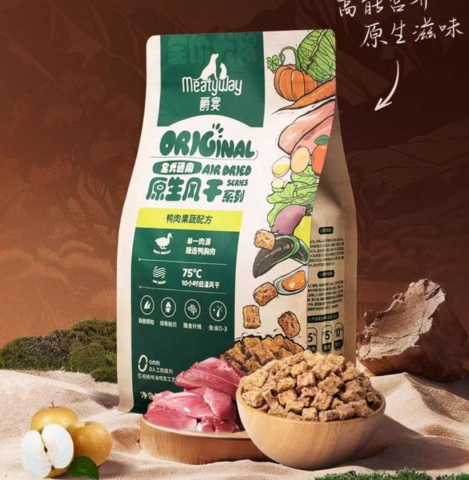 两个月小狗吃什么狗粮？2025狗粮十大好粮榜！(图6)