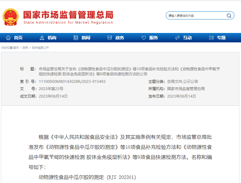 九游体育：用科学喂养换来长久陪伴 为宠物健康安全负责(图2)