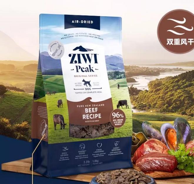 九游官网入口：什么狗粮便宜质量又好一点的？2025年最建议买的狗粮十大排名(图9)