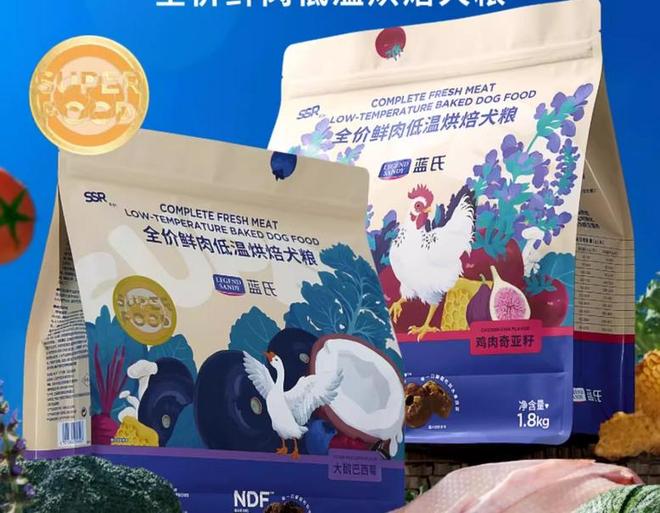 九游官网入口：什么狗粮便宜质量又好一点的？2025年最建议买的狗粮十大排名(图10)