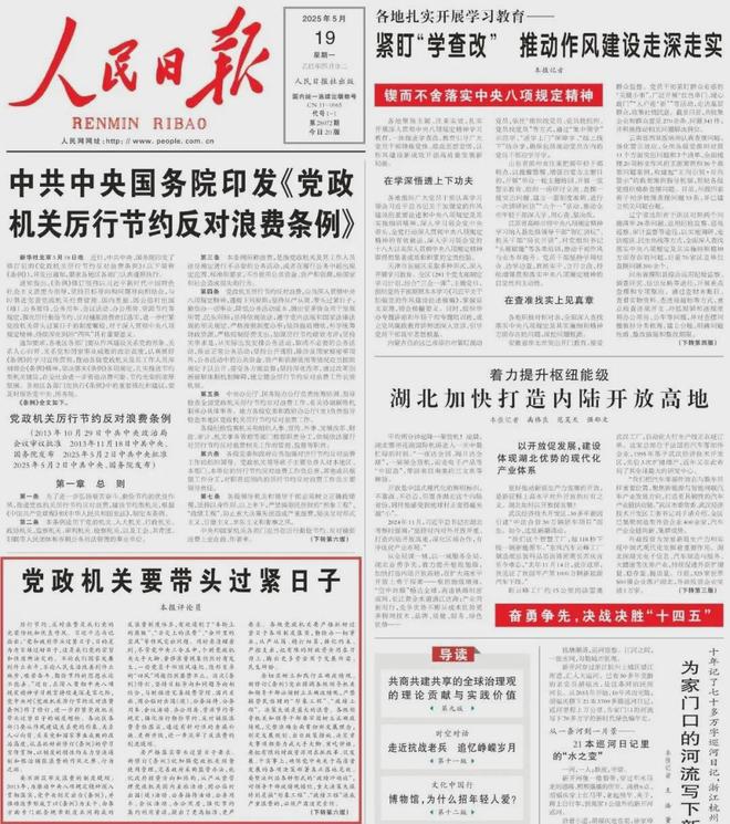 “全天候禁酒令”不可取(图3)