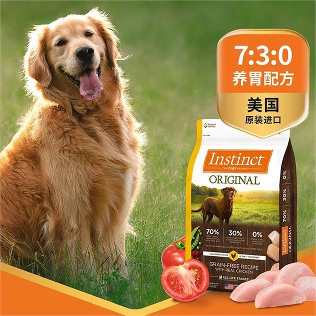 九游体育：狗粮推荐哪些价格低还健康？3个高品质低价格的天然狗粮推荐(图5)