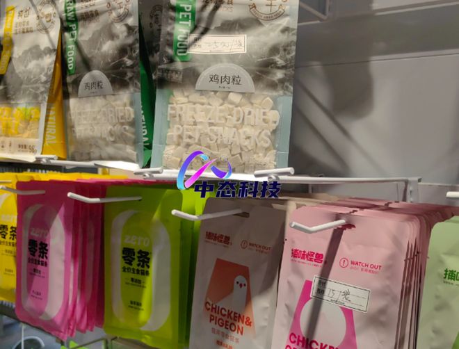 中态科技首创宠物用品闪电仓模式引领行业零售未来发展方向(图3)