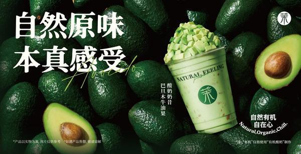 从规模竞争到质量革命：茉酸奶以食品安全20推动行业进阶(图2)