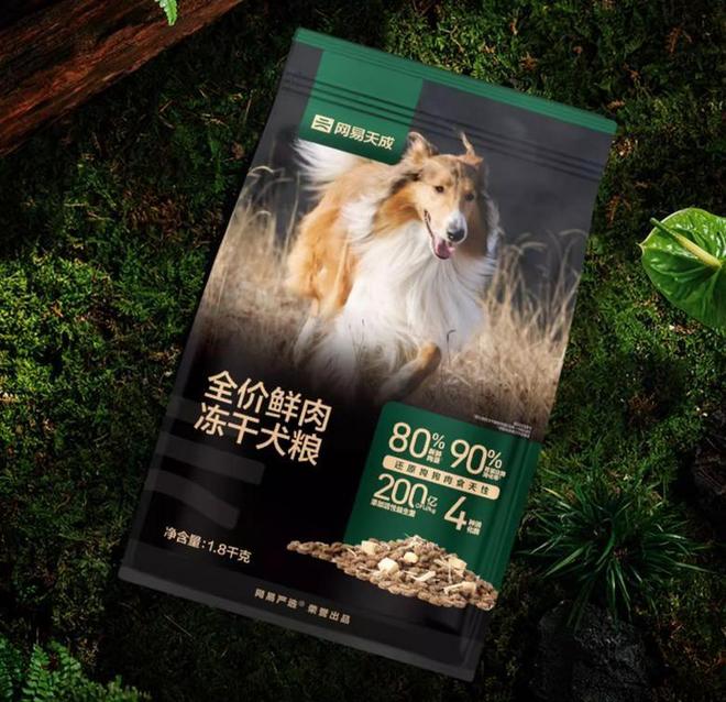 有没有全阶段狗粮推荐？国产十大放心狗粮品牌排行榜高营养分享(图5)