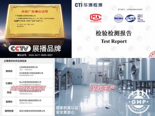 希喂配方科学循证开启宠物健康喂养新纪元(图6)