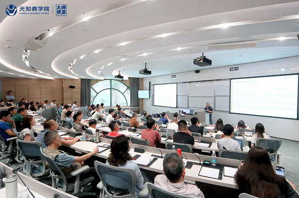 民营经济促进法实施首周大湾区这场讲座透露了这些关键信息(图2)