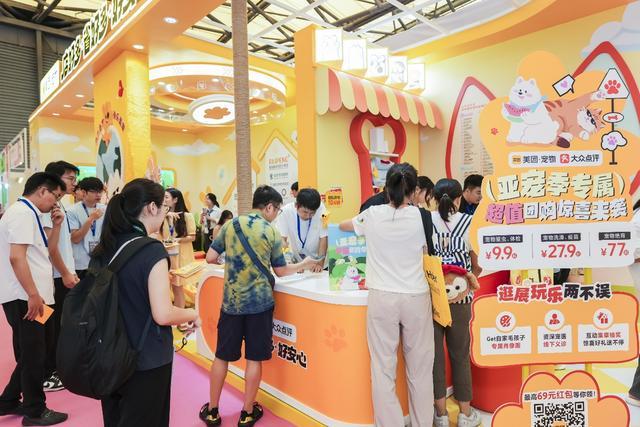 AI医生、处方药、数字医院……亚宠展刮起“硬核科技风” “它经济”迈入新纪元(图4)