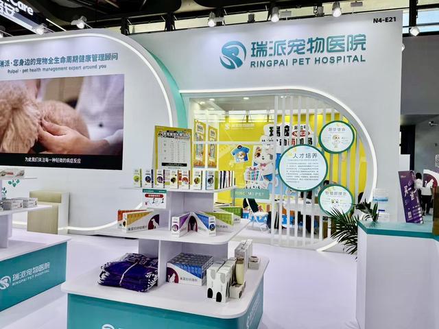 AI医生、处方药、数字医院……亚宠展刮起“硬核科技风” “它经济”迈入新纪元(图3)