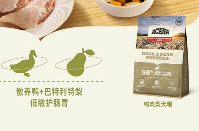 九游体育：便宜肉多的狗粮什么牌子的好？口碑最好的十大狗粮使用体验分享(图4)