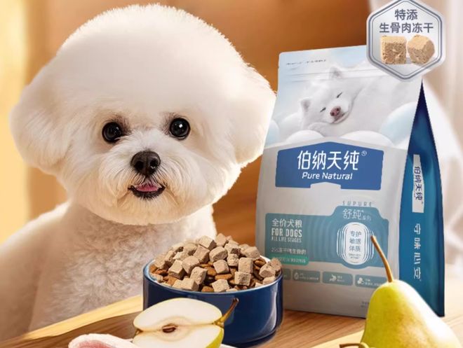 九游体育：便宜肉多的狗粮什么牌子的好？口碑最好的十大狗粮使用体验分享(图5)