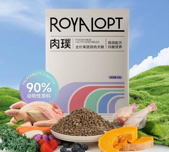 小金毛吃什么狗粮好？小型犬狗粮排名前十品牌(图4)