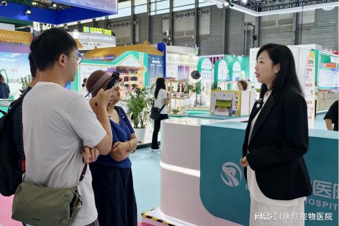 瑞派亚宠展专访 以数智化重塑就医体验共筑宠物健康新生态(图1)