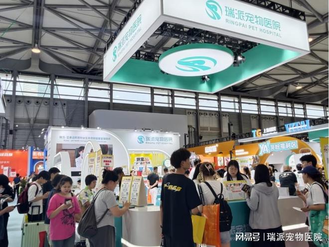 瑞派亚宠展专访 以数智化重塑就医体验共筑宠物健康新生态(图2)