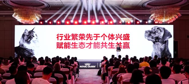 皇家宠物食品中国三十周年：营养守护犬猫健康 构建宠物生态新未来(图19)