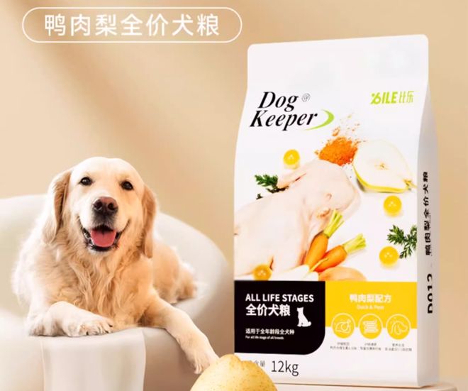 什么狗粮便宜质量又好一点的？适合平价党便宜又好吃的狗粮推荐(图9)