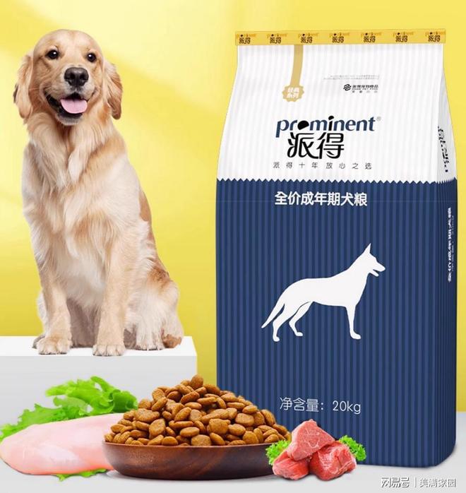 九游app：天然狗粮什么品牌好？这5款长肉增肌安全营养性价比高(图5)