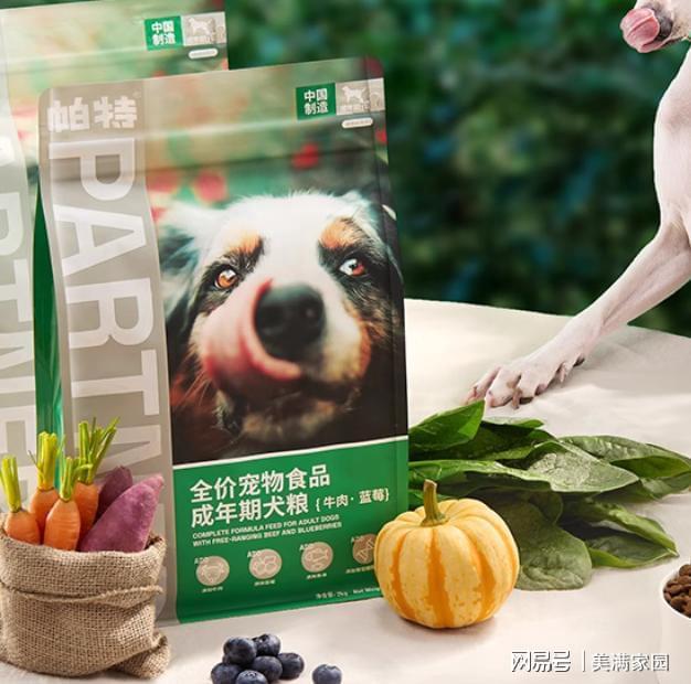 九游app：天然狗粮什么品牌好？这5款长肉增肌安全营养性价比高(图7)