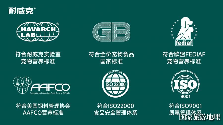 耐威克：“夹心粮首创者”与“老年犬粮第一品牌”的创新之路(图7)